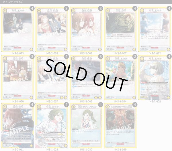 画像1: 【TORECARDSコラボ】アイドルマスター シャイニーカラーズ：【黄】SHHiSデッキ (1)