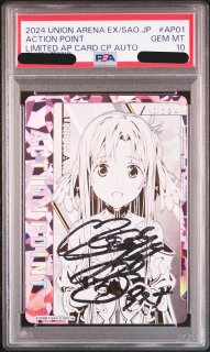 2024 UNION ARENA アクションポイントカードシノン PSA10 2024 Action Point PSA 10 - Cardova Japan