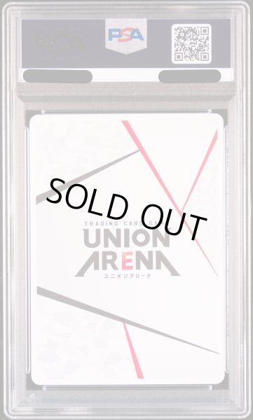 画像2: 【PSA10鑑定済】アクションポイントカード(アスナ)/AP【アクションポイント】《シリアル版EX08BT/SAO-2-AP01★》 (2)