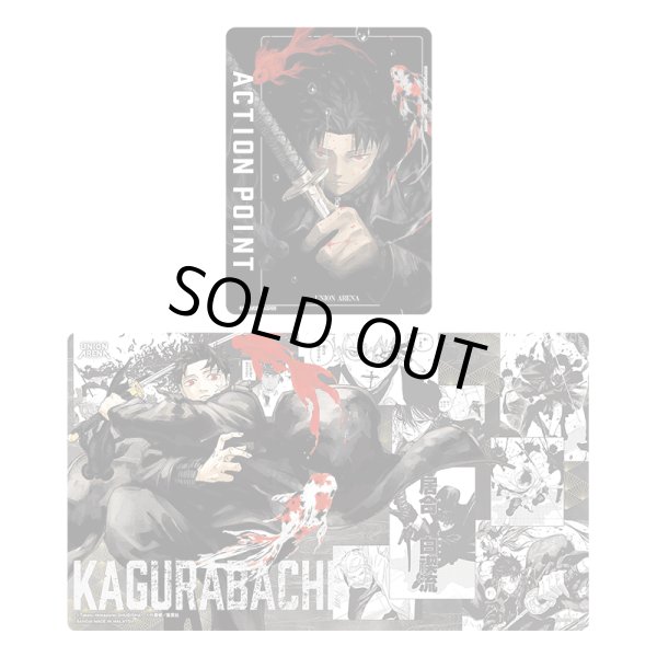 画像1: 【未開封】BANDAI CARD GAMES Fest 25-26 プレイマット&アクションポイントカードセット カグラバチ (1)