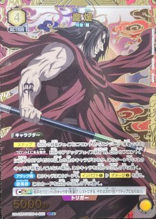 特価品》?煖/SR☆【黄】【キャラクター】《パラレル版UA48BT/KGD-1-022