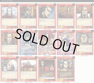 キングダム【UA48ST】 - ユニオンアリーナ 通販 ｜メルカード