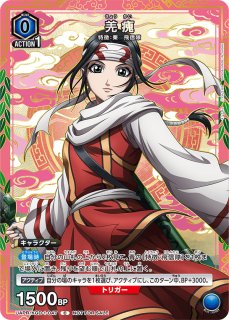 プロモーションカード プロモカード ユニオンアリーナ ユニアリ 通販