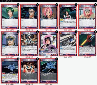 マクロス」シリーズ 【UA36BT】 ユニオンアリーナ ユニアリ 通販