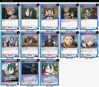 Re:ゼロから始める異世界生活 (リゼロ)【UA40BT】 - ユニオンアリーナ