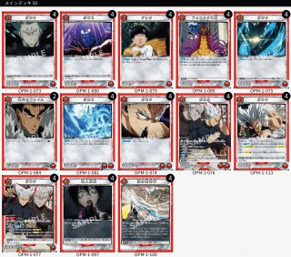 TORECARDSコラボ】シャングリラ・フロンティア：【赤】墓守のウェ