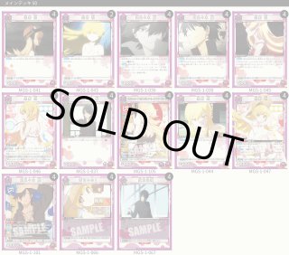 物語〉シリーズ 【UA42ST】 - ユニオンアリーナ 通販 ｜メルカード