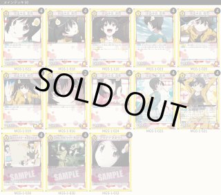 物語〉シリーズ 【UA42ST】 - ユニオンアリーナ 通販 ｜メルカード