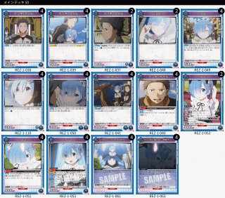 Re:ゼロから始める異世界生活 (リゼロ)【UA40ST】 - ユニオンアリーナ