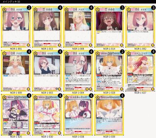 2.5次元の誘惑 (にごリリ) 【UA33BT】 ユニオンアリーナ ユニアリ 通販