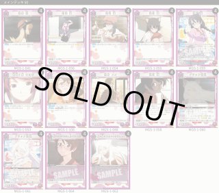 物語〉シリーズ 【UA42ST】 - ユニオンアリーナ 通販 ｜メルカード