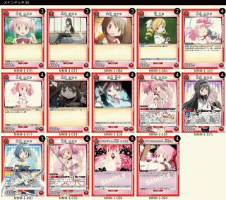 ユニオンアリーナ スペシャルセット 魔法少女まどか☆マギカ UNION ARENA BANDAI CARD GAMES Fest 24-25 スペシャルセット 魔法少女