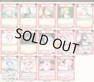 魔法少女まどか☆マギカ (まどか) (まどマギ) 【UA31ST】 ユニオン