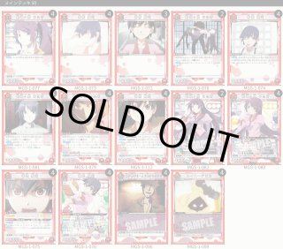 物語〉シリーズ 【UA42ST】 - ユニオンアリーナ 通販 ｜メルカード