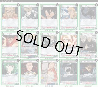 ワンパンマン 【UA35ST】 ユニオンアリーナ ユニアリ 通販 当たり情報