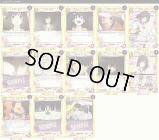 物語〉シリーズ 【UA42ST】 - ユニオンアリーナ 通販 ｜メルカード