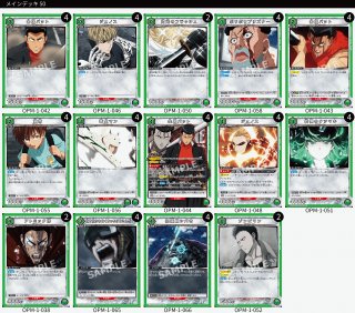 TORECARDSコラボ】俺だけレベルアップな件：【緑】DFNデッキ 販売