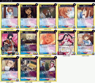【新品】プレイマット&カードセット 学園アイドルマスター ユニオンアリーナ UNION ARENA プレイマット&アクションポイントカードセット 学園