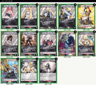 未開封BOX】プレシャスブースターパック 勝利の女神：NIKKE 販売ページ