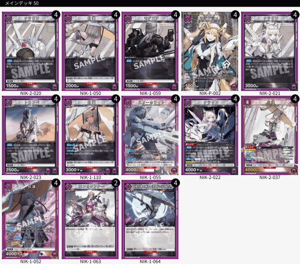 画像1: 【TORECARDSコラボ】勝利の女神：NIKKE：【紫】パイオニアデッキ (1)