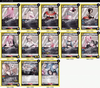 勝利の女神：NIKKE (ニケ)(メガニケ) 【UA18BT】 ユニオンアリーナ