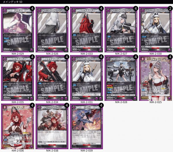 画像1: 【TORECARDSコラボ】勝利の女神：NIKKE：【紫】ゴッデスデッキ (1)