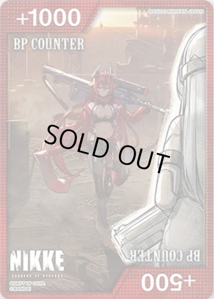 画像1: BPカウンター【勝利の女神:NIKKE】(+カウンター)【レッドフード正面向き】 (1)