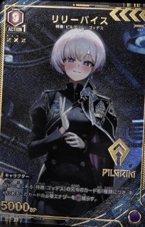 特価品》ナナ・アスタ・デビルーク/R【赤】【キャラクター】《パラレル