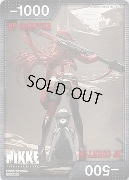 画像1: BPカウンター【勝利の女神:NIKKE】(-カウンター)【レッドフード後ろ姿】 (1)