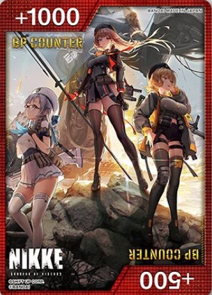 画像1: BPカウンター【勝利の女神:NIKKE】(+カウンター)【カウンターズ3人】 (1)