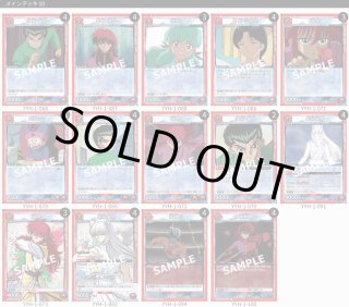 幽☆遊☆白書 (幽白) (ゆうはく)【UA21ST】 ユニオンアリーナ ユニアリ