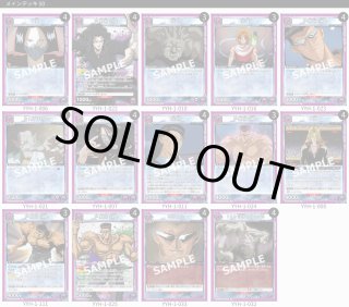 幽☆遊☆白書 (幽白) (ゆうはく)【UA21ST】 ユニオンアリーナ ユニアリ