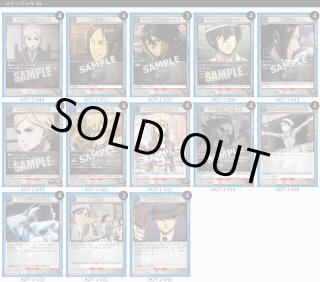 進撃の巨人 (aot)【UA23ST】 ユニオンアリーナ ユニアリ 通販 当たり