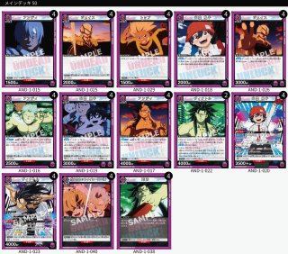 アンデッドアンラック (アンデラ)【UA25BT】 ユニオンアリーナ