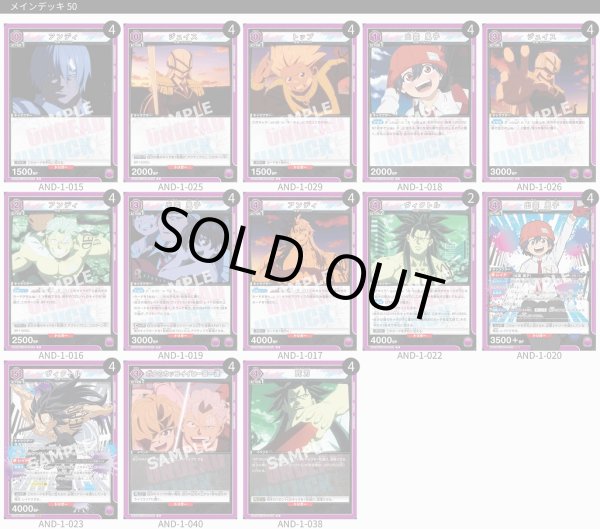 画像1: 【TORECARDSコラボ】アンデッドアンラック：【紫】ヴィクトル＆風子デッキ (1)