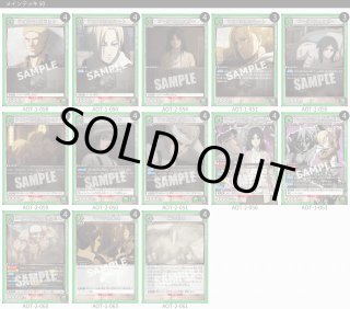 TORECARDSコラボ】進撃の巨人：【緑】マーレの戦士デッキ 販売ページ