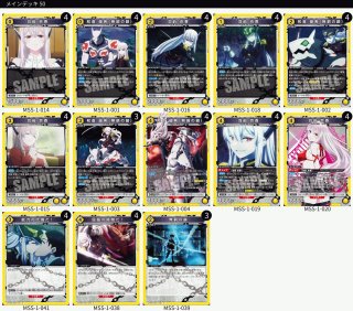 TORECARDSコラボデッキ販売 - ユニオンアリーナ 通販 ｜メルカード