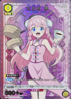 特価品》大川村 寧/R☆【黄】【キャラクター】《パラレル版UA49BT/MSS