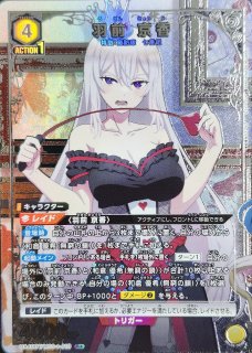UNION ARENA 郁田はるき パラレル　星2　シャニマス PcC 郁田 はるき 販売 | プレシャスブースターパック アイドルマスター