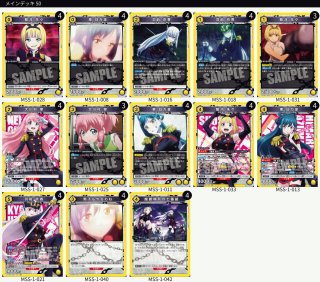 TORECARDSコラボ】アイドルマスター シャイニーカラーズ：【紫