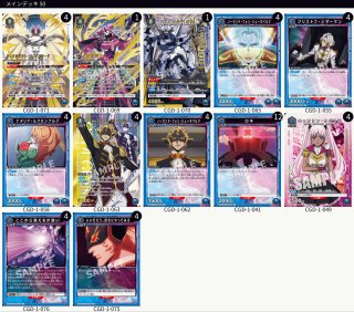 ユニオンアリーナ ユニアリ デッキ販売 通販はメルカード秋葉原