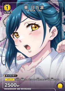 ユニオンアリーナ　学マス　雨夜　燕　R☆☆ 星2パラレル R☆ 雨夜 燕(パラレル) 販売 | 学園アイドルマスター Vol.2 | ユニオン
