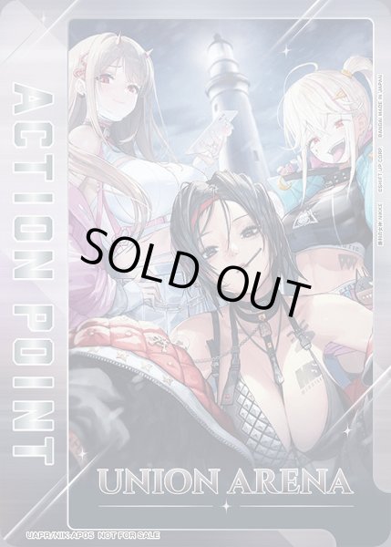 画像1: アクションポイントカード(エキゾチック)/AP【アクションポイント】《UAPR/NIK-AP05》 (1)