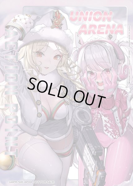 画像1: アクションポイントカード(アリス&ルドミラ)/AP【アクションポイント】《UAPR/NIK-AP04》 (1)