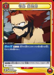塩島弾杯プレイマット 販売ページ｜ユニオンアリーナ通販｜高価買取も