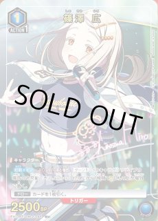 学園アイドルマスター Vol.2【EX13BT】 - ユニオンアリーナ 通販