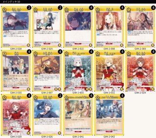 ユニオンアリーナ 学園アイドルマスターVol.2 黄色 R以下セット ユニオンアリーナ 学園アイドルマスター 学マス vol2 全色 R以下セミ4