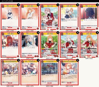 ユニオンアリーナ　学園アイドルマスター　学マス　青　補習組　デッキ ユニオンアリーナ 学マス 青色 2組 デッキ - メルカリ