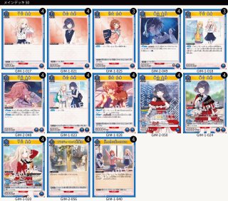 学園アイドルマスター Vol.2【EX13BT】 - ユニオンアリーナ 通販