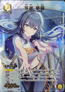 特価品》花海 咲季/R☆【黄】【キャラクター】《パラレル版EX13BT/GIM